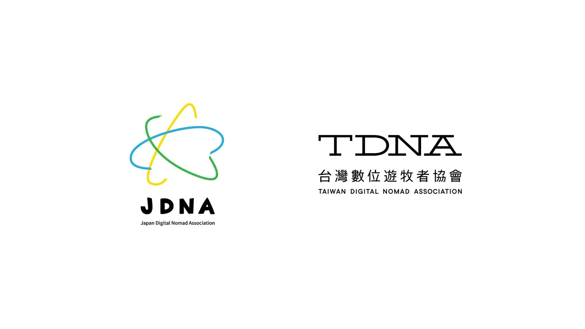 【プレスリリース】（一社）日本デジタルノマド協会、Taiwan Digital Nomad Associationとのパートナーシップを締結